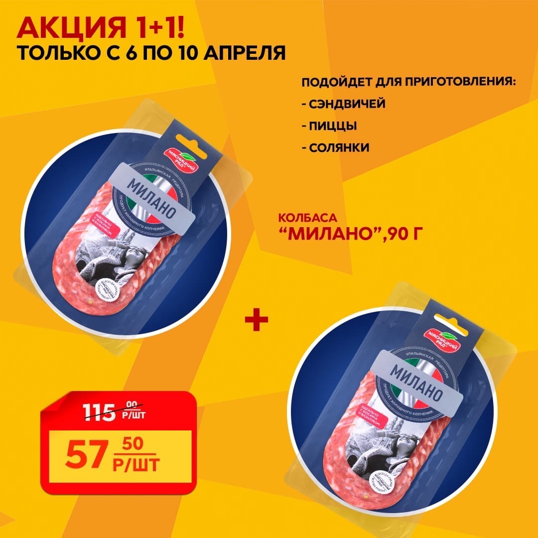 Каталог Ашан 