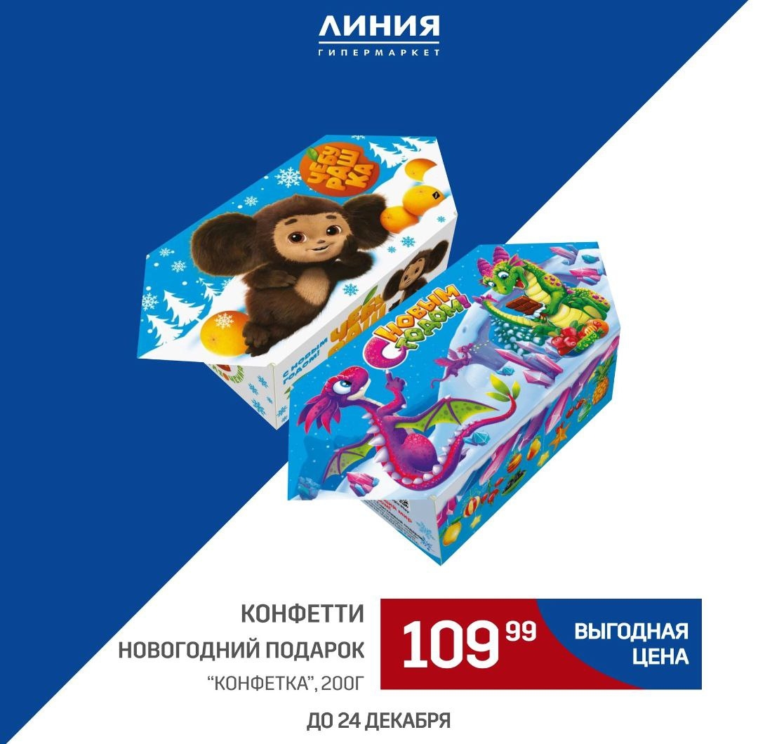 Каталог Ашан 