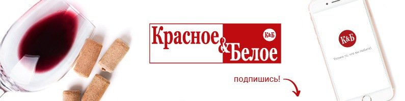 Красное&Белое | Тамбов, 5, 2-й микрорайон, Уварово